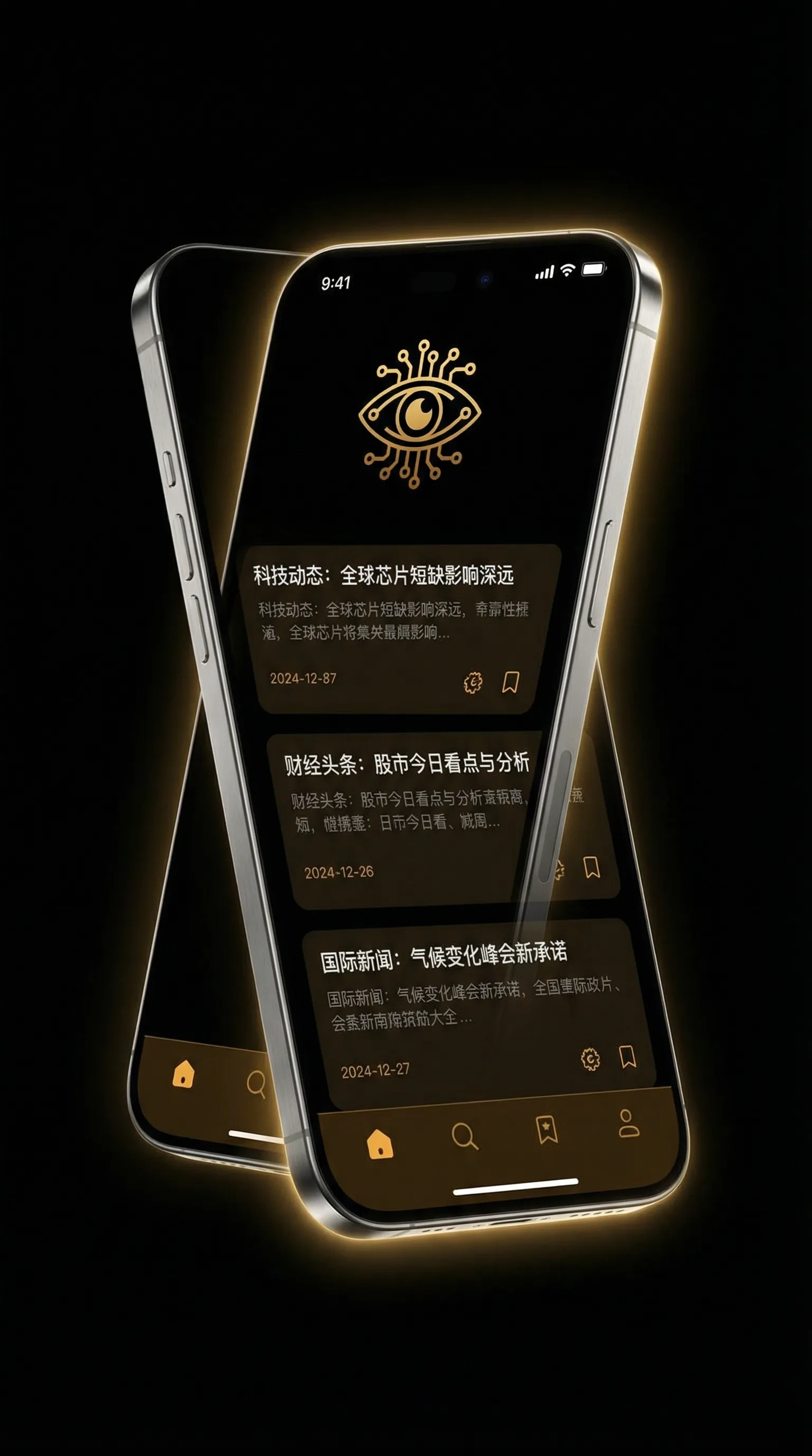 女人的战争之女人的理由 - 移动端情报客户端界面